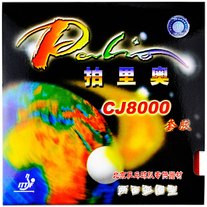 Palio CJ8000 Table Tennis Rubb - Desk Setup Tips review and price