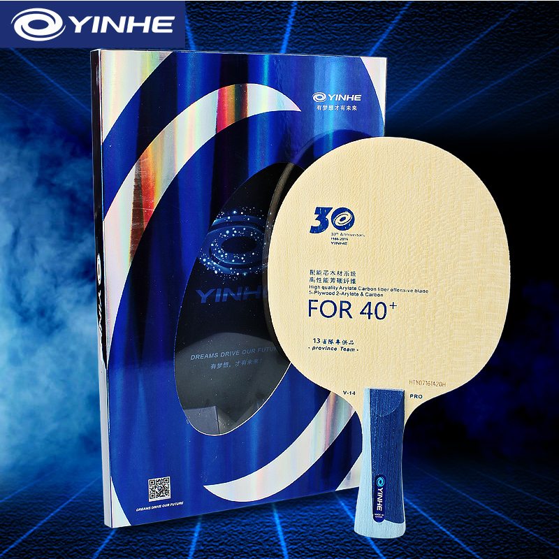 Yinhe V14 Pro Table Tennis Bla - Desk Setup Tips review and price
