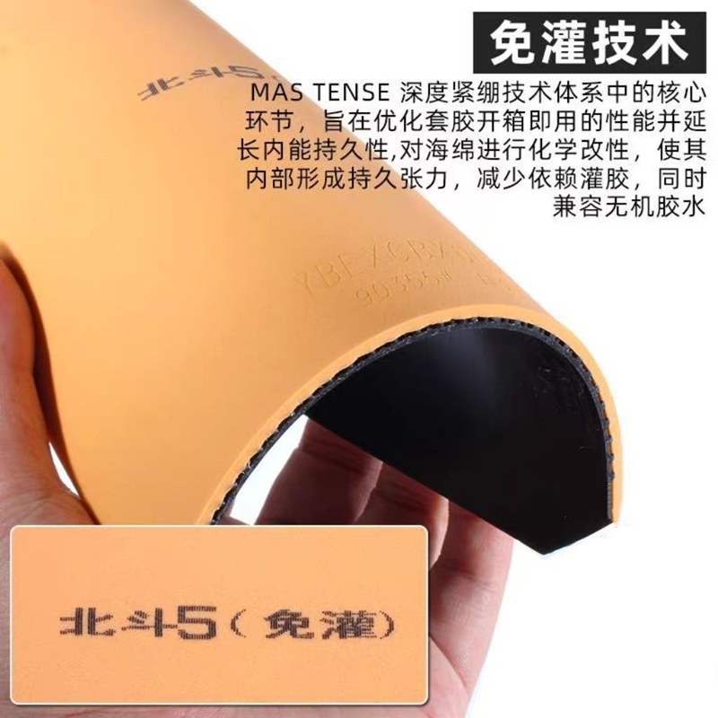 YINHE BIG DIPPER V Table Tenni - Desk Setup Tips review and price