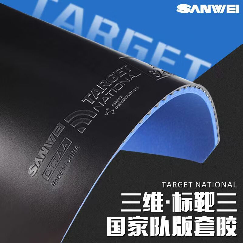 SANWEI TARGET 3 National Table - Desk Setup Tips review and price