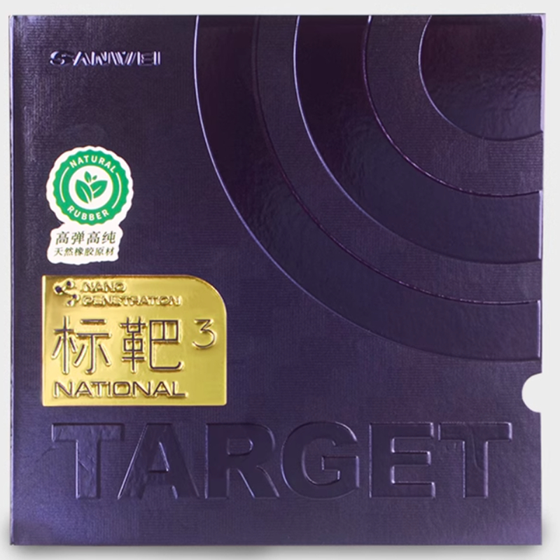 SANWEI TARGET 3 National Table - Desk Setup Tips review and price