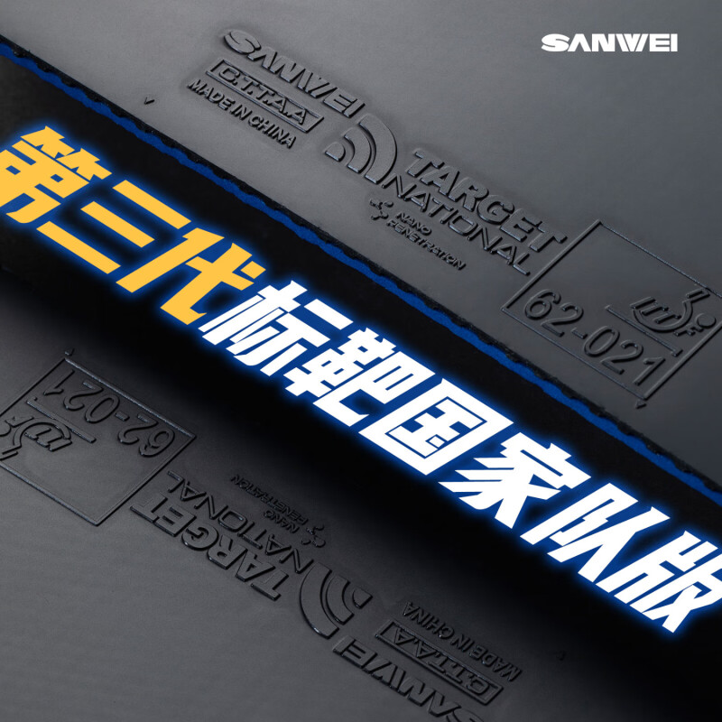 SANWEI TARGET 3 National Table - Desk Setup Tips review and price