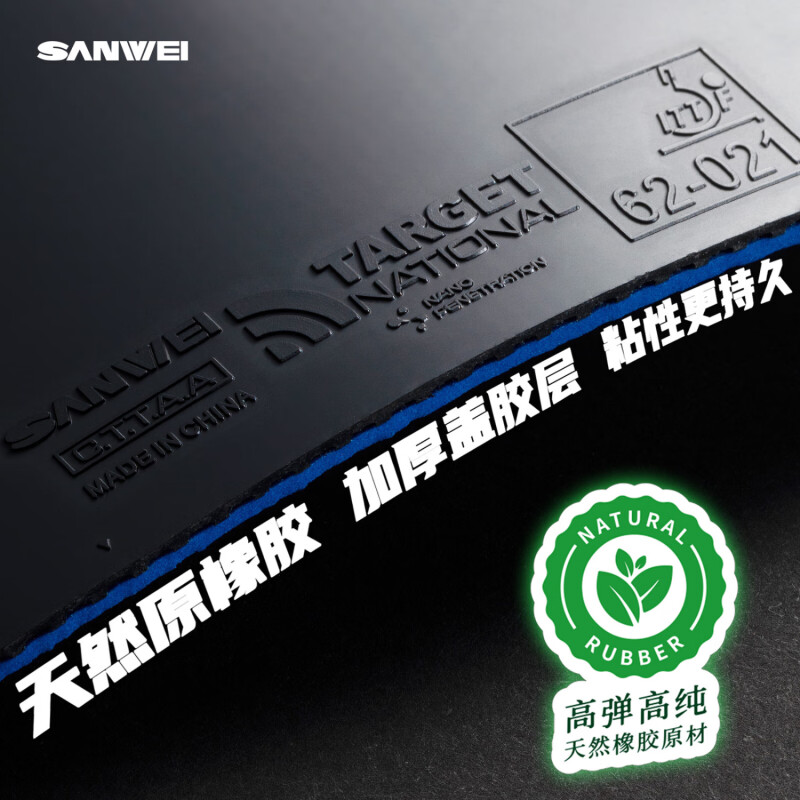 SANWEI TARGET 3 National Table - Desk Setup Tips review and price