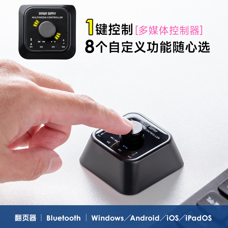 SANWA Mini Keyboard Mouse Prog - Desk Setup Programmer review and price
