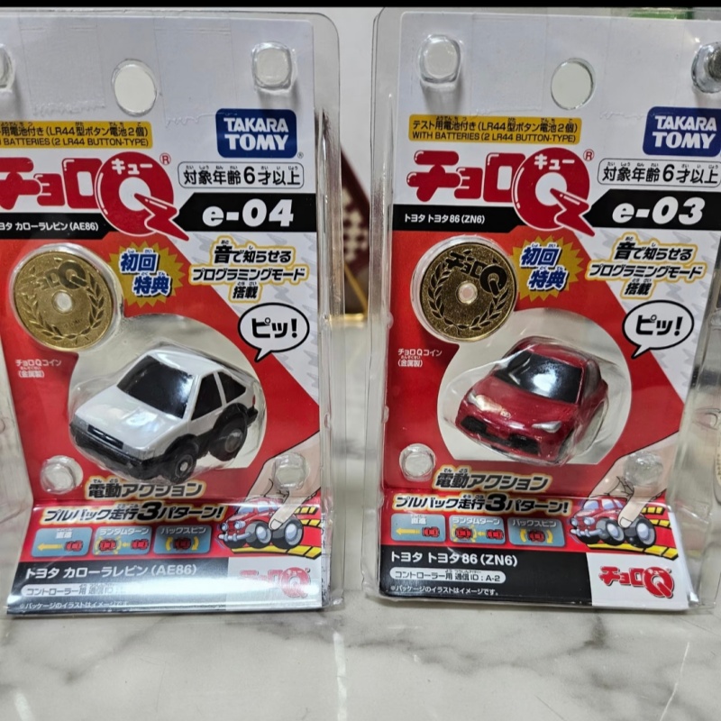 Tomica Choro Q Programmable Pu - Desk Setup Programmer review and price