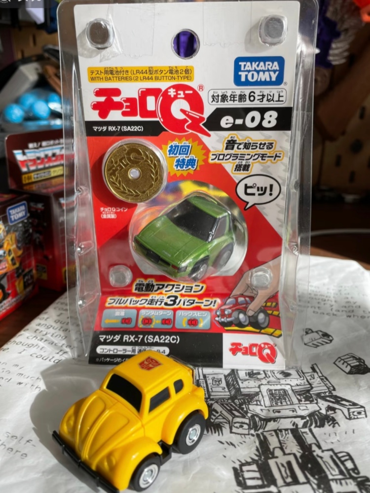 Tomica Choro Q Programmable Pu - Desk Setup Programmer review and price