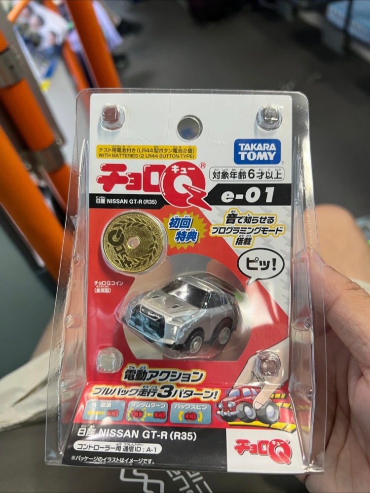 Tomica Choro Q Programmable Pu - Desk Setup Programmer review and price